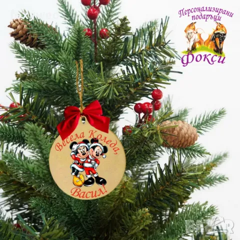 Дървена персонализирана висулка за елха Коледа, снимка 5 - Коледни подаръци - 47770334