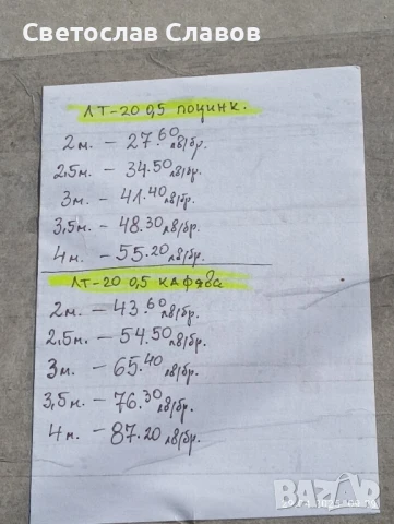 Предлагаме цялостни решения за покриви, включително производство на американски улуци и обшивки., снимка 17 - Ремонти на покриви - 50708143