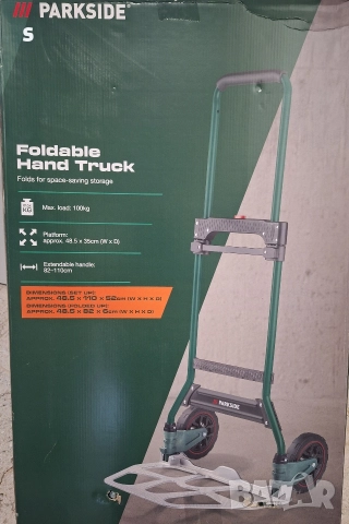 сгъваема транспортна количка на Парксайд , снимка 4 - Други стоки за дома - 52858201