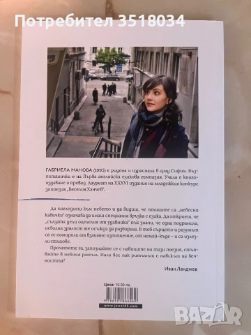 Различен жанр книги, снимка 3 - Художествена литература - 51115712