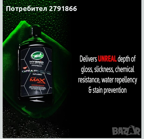 Turtle Wax 53479 Hybrid Solutions Pro to The Max Wax Graphene течен восък паста за автомобил 414 мл., снимка 5 - Аксесоари и консумативи - 52462262