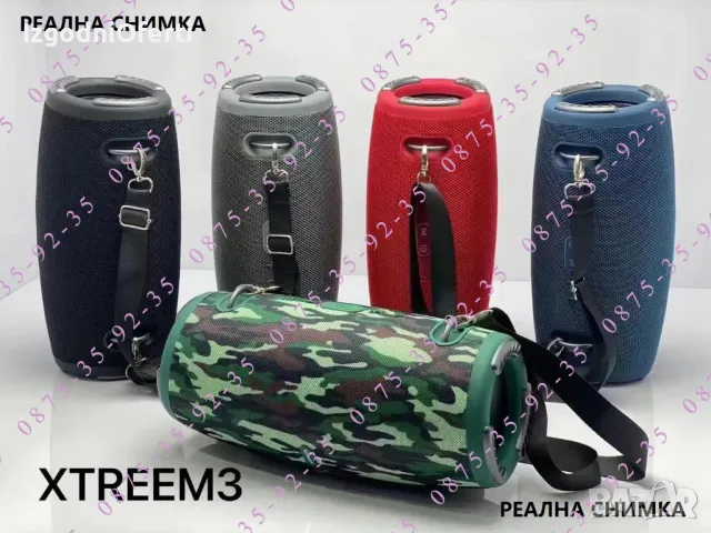 НАЙ-ГОЛЕМИЯ! 60W! JBL Xtreme 3 MAX. Нов модел! Мощна Bluetooth колона., снимка 10 - Тонколони - 48592089