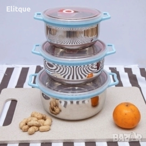 Комплект стоманени купи с вакуумен капак с дръжки отстрани