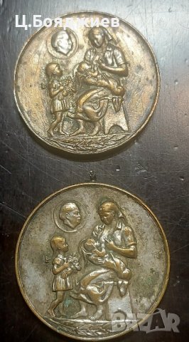 Медал - социалистически, многодетна майка, снимка 2 - Антикварни и старинни предмети - 43051402