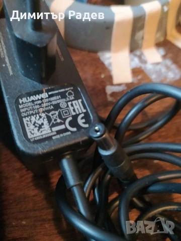 12 V ЗАХРАНВАЩИ УСТРОЙСТВА SWITCHING POVER SUPPLY МОДЕЛ SO18KU1200160 INPUT 100-240V 50-60HZ --12V , снимка 4 - Друга електроника - 52352366