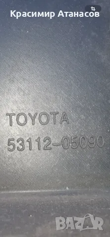53112-05090. Решетка предна броня долна за Тойота Авенсис T27. 2012-2015г, снимка 8 - Части - 50412866