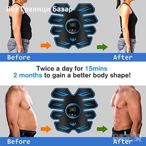 Нов Портативен EMS Стимулатор за Мускули Удобен Ефективен, снимка 4 - Други - 43498749