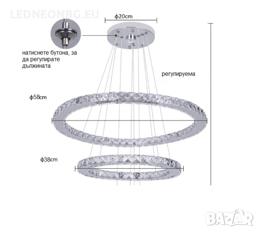 LED Полилей SATURN 70W, 2 кристални ринга, 3 цветни температури, снимка 3 - Полилеи - 53172127