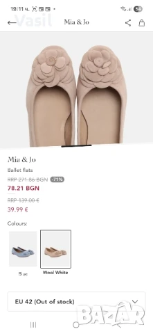 Балеринки MIA&JO естествена кожа 42 р-р, снимка 4 - Дамски ежедневни обувки - 51367923