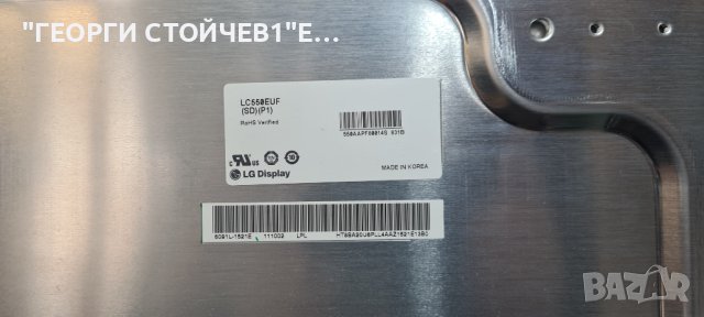 55LW579S  EAX64405501[0] EBT61680955 EAX62876201-9 LC550EUF[SD][P1], снимка 5 - Части и Платки - 44127323