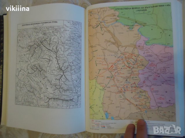 Енциклопедия на България 4 том, снимка 7 - Енциклопедии, справочници - 43738909