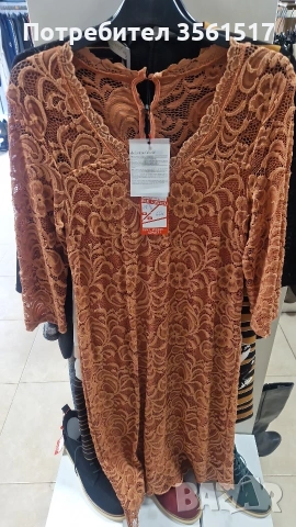 Разпродажба дрехи, снимка 5 - Други - 53029806