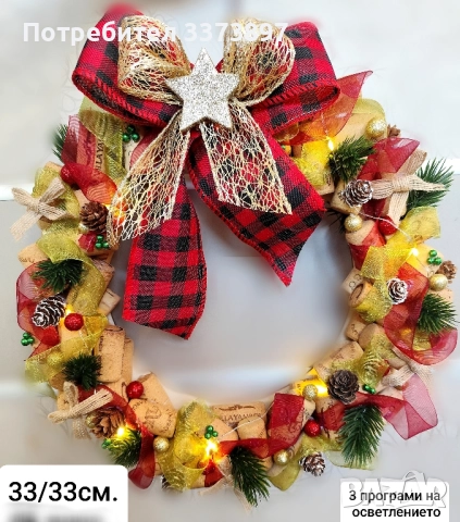 Ръчно изработени коледни венци и декорации, снимка 7 - Декорация за дома - 52433111