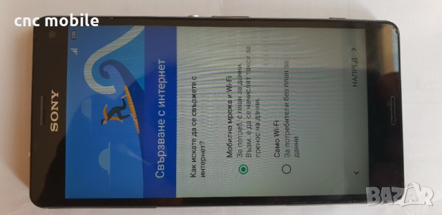 Sony Xperia Z3 Compact - Sony Z3 Compact - Sony D5803 оригинални части и аксесоари 