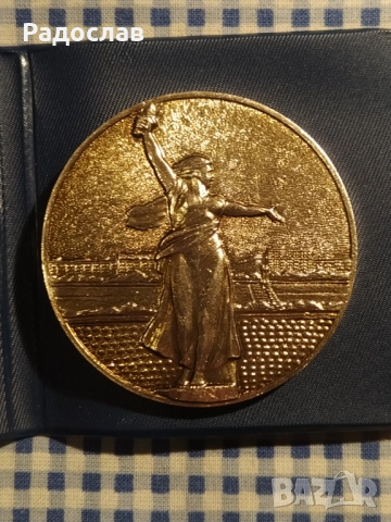 СССР настолен медал Мамаев Курган Волгоград , снимка 2 - Колекции - 52345298