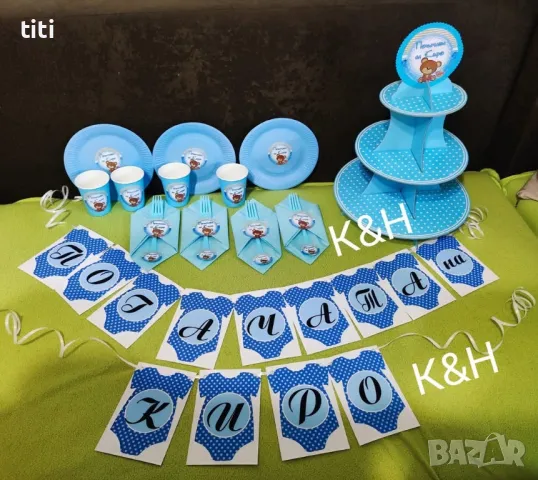 Украса за погача на бебе , снимка 1