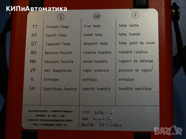 термо-хидрометър Ultrakust Hygrophil 4456, снимка 6 - Други машини и части - 49193196