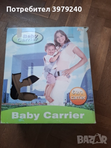 Аргономична раница 6в1