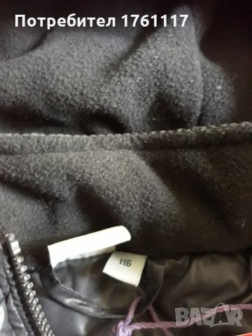 Зимно яке Промоция само днес-30лв!, снимка 4 - Детски якета и елеци - 26480014