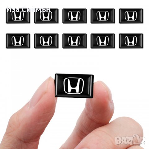 Релефни лепенки за Хонда и Опел, снимка 2 - Аксесоари и консумативи - 32222205