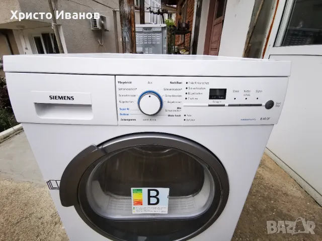 Сушилня Siemens outdoorFamily, снимка 2 - Сушилни - 49932541