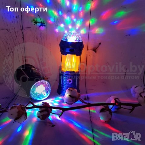 Къмпинг фенер с диско ефекти, снимка 4 - Къмпинг осветление - 43354239