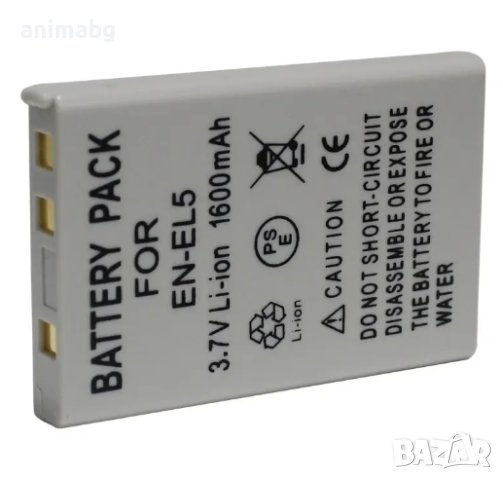 ANIMABG Батерия модел EN-EL5 за цифрови фотоапарати на Nikon с капацитет 1600mAh 3.7V модели Coolpix, снимка 5 - Батерии, зарядни - 44078848
