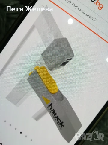 Предпазна врата HAUCK за деца или домашни любимци , снимка 8 - Други стоки за дома - 50739659