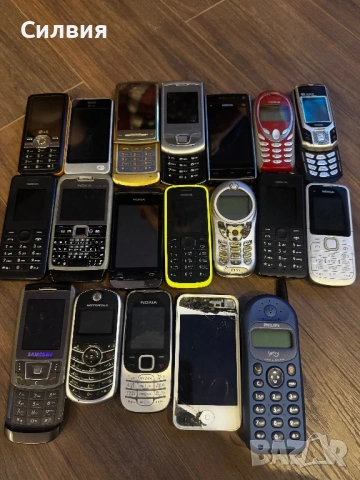 Стари телефони , снимка 2 - Други - 53570500