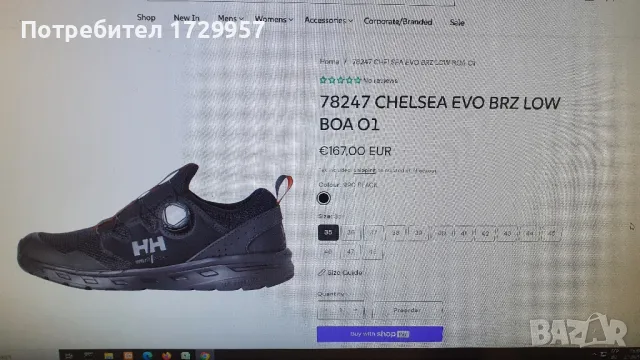 Helly Hansen Chelsea Evolution BRZ low Boa O1 safety, снимка 16 - Маратонки - 48519468