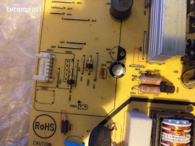 power 715G4497-P03-002-0V3S, снимка 3 - Части и Платки - 27720906