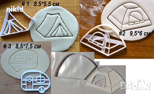 Къмпинг палатка каравана пластмасов резец форма за тесто бисквитки фондан торта, снимка 1 - Форми - 26795156