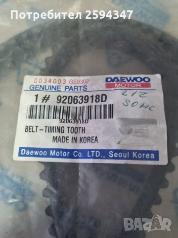 DAEWOO LEGANZA 1.8-2.0cc SOHC АНГРЕНАЖЕН РЕМЪК GM, снимка 2 - Части - 35408157
