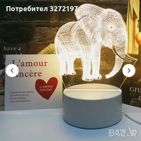 Холограмна 3D LED лампа - Слон, снимка 7 - Настолни лампи - 49582646