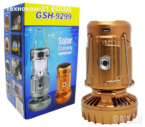 Соларна лампа за къмпинг GSH 9299