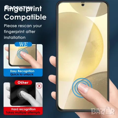 2бр. Samsung Galaxy S25 Ultra screen protector