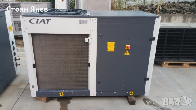 Термопомпа CIAT - 47 KW - TDC 150Z