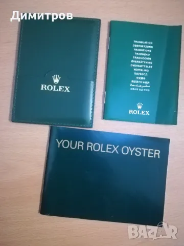 Rolex SUBMARINER Date Oyster Perpetual, кутия+документи, 16610, снимка 13 - Мъжки - 49404313