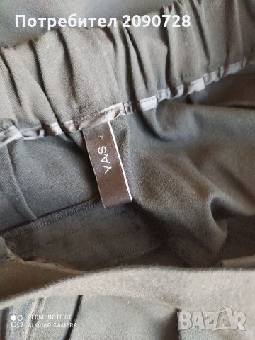 Нов панталон , снимка 4 - Панталони - 33294185