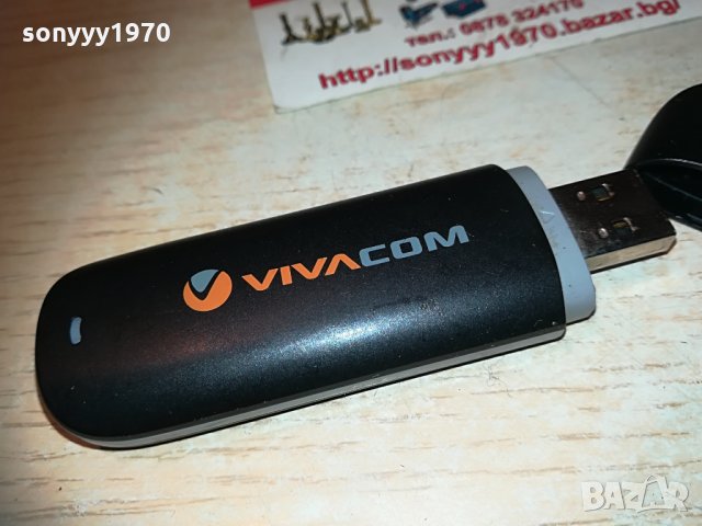 vivacom-черна флашка за интернет 0205210829, снимка 14 - Рутери - 32739425