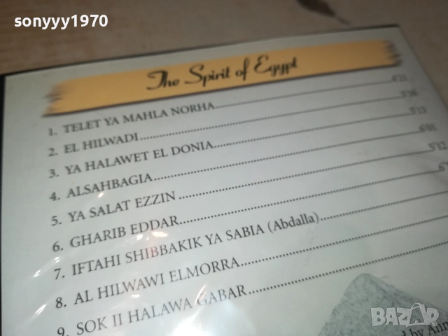 THE SPIRIT OF EGYPT DVD 2109251024, снимка 12 - DVD дискове - 51784038