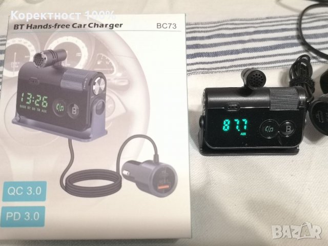 Качествен ФМ трансмитер с блутут (pioneer alpine sony jvc kenwood), снимка 3 - MP3 и MP4 плеъри - 39179789