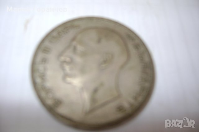 Монета 100лв-1934год, снимка 2 - Нумизматика и бонистика - 33283392