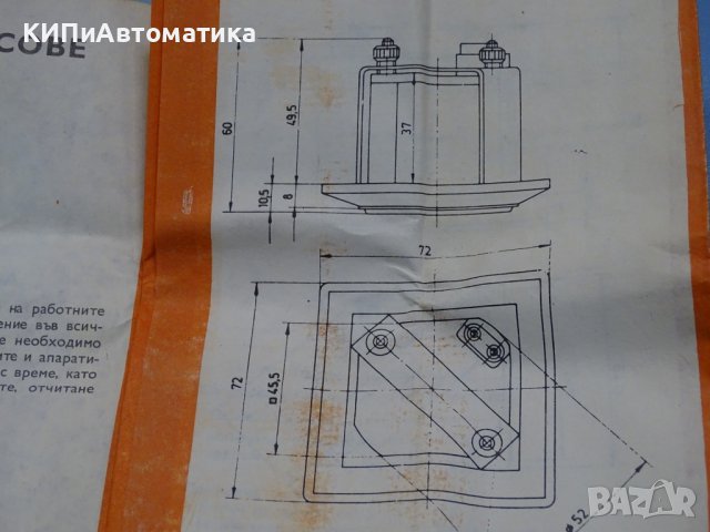 брояч на часове електромеханичен БЧ 2,BZ-2 220V 50Hz, снимка 11 - Резервни части за машини - 37258828