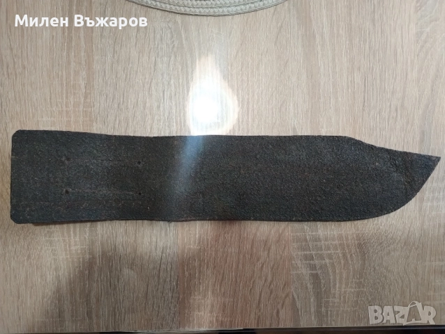 Кания за НОЖ 1300 години България