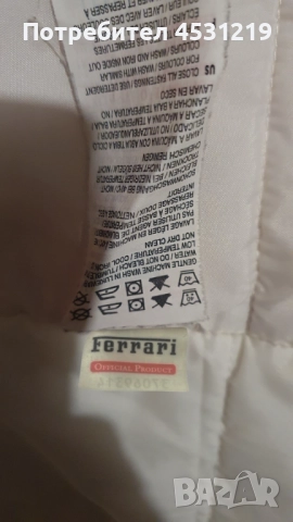 Зимно яке Puma Scuderia Ferrari и анцунг горнище Ферари , снимка 4 - Якета - 52023807