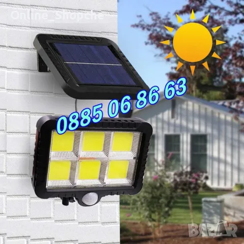 2 броя LED соларна лампа с отделен соларен панел, кабел 5 м/соларен прожектор , снимка 5 - Соларни лампи - 50300460