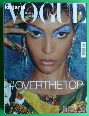 Списание Vogue Italia Magazine March 2012 Issue 739