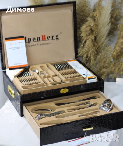 Куфар с прибори 86 части лукс