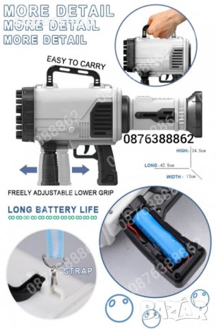 Автомат За Сапунени Балони, 64 Дула, 4 Диода, 42см, Базука за балони, снимка 5 - Електрически играчки - 40166684